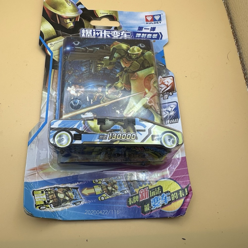 Auldey Transformers‎ toy car, specifically a "Screechers Wild"